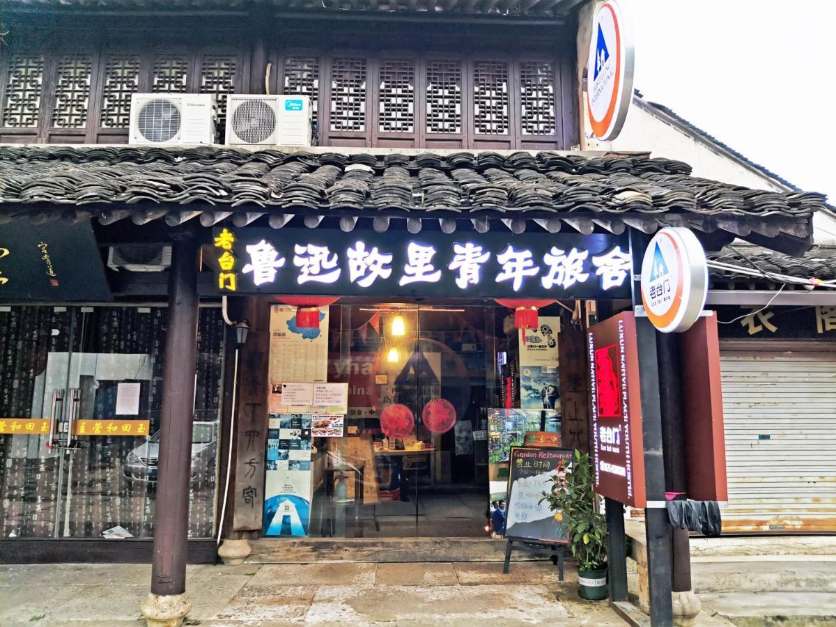 Shaoxing Laotaimen Luxun Native Place Youth Hostel Экстерьер фото